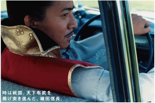 いろんな織田信長を見たい