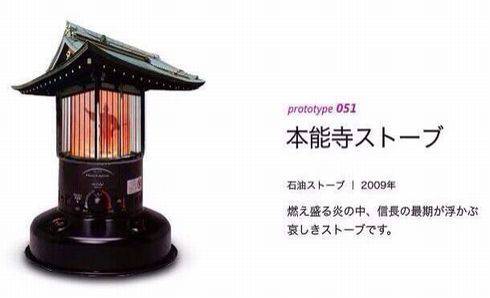 いろんな織田信長を見たい