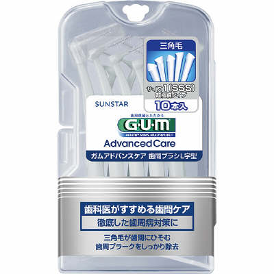 お口の悩みやトラブルありませんか?