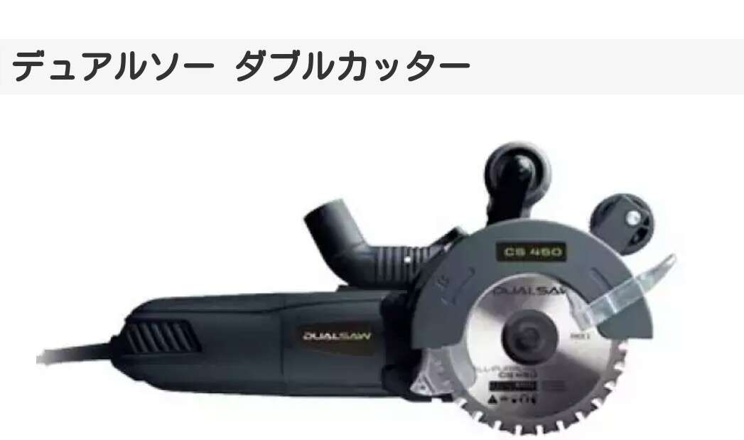 DIYが好きな人