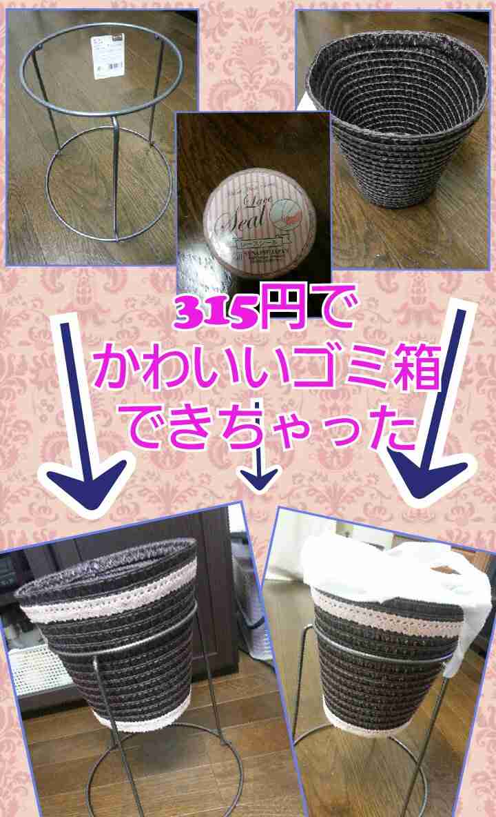 DIYが好きな人