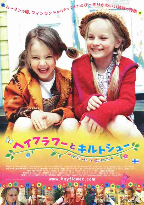 子役が印象的な洋画を語るトピ