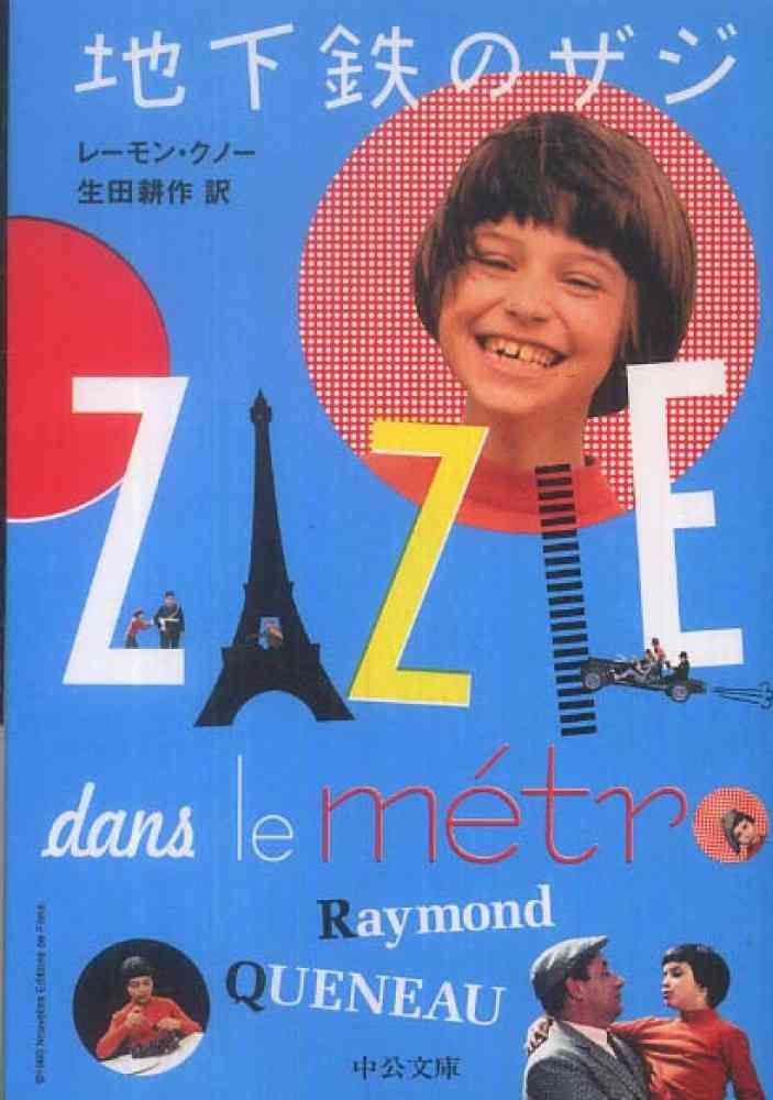 子役が印象的な洋画を語るトピ