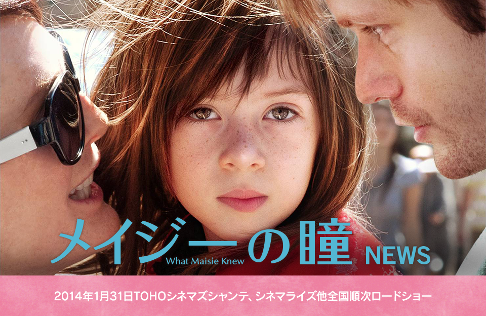 子役が印象的な洋画を語るトピ
