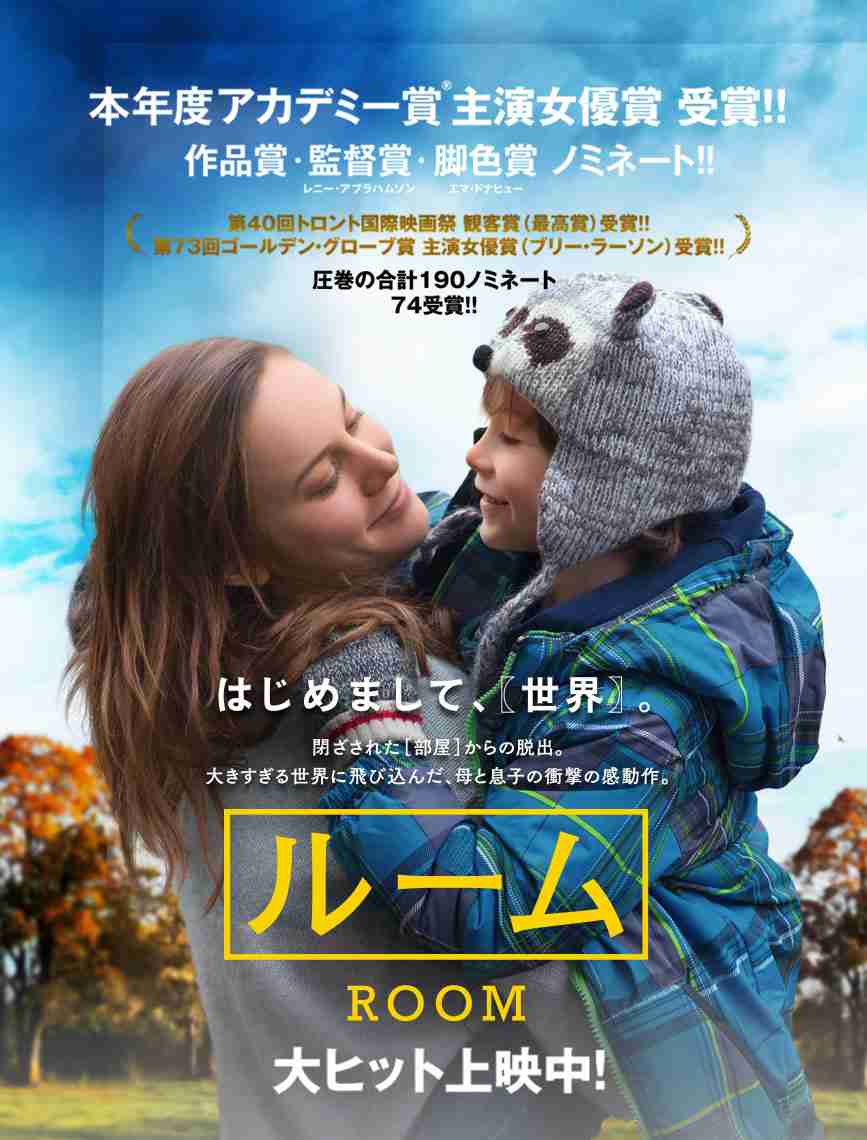 子役が印象的な洋画を語るトピ