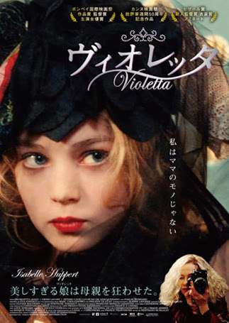 子役が印象的な洋画を語るトピ