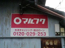 田舎あるある！を語ってみよう