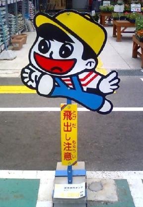 田舎あるある！を語ってみよう