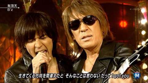 Mステに出演中の芸能人画像