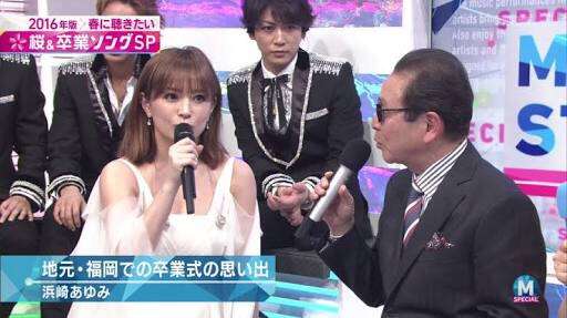 Mステに出演中の芸能人画像