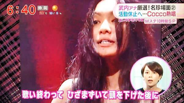 Mステに出演中の芸能人画像