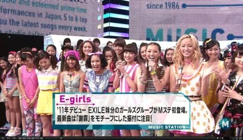 Mステに出演中の芸能人画像