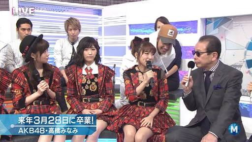 Mステに出演中の芸能人画像