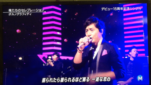 Mステに出演中の芸能人画像