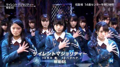 Mステに出演中の芸能人画像