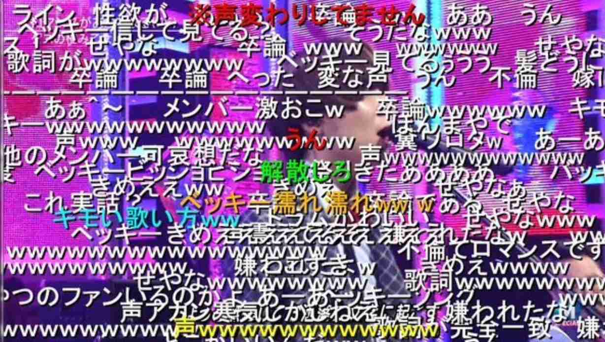 Mステに出演中の芸能人画像