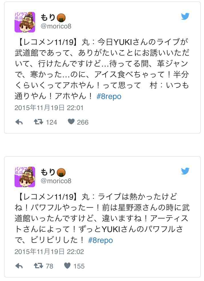 Mステに出演中の芸能人画像