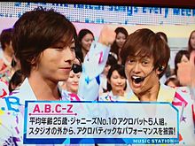 Mステに出演中の芸能人画像