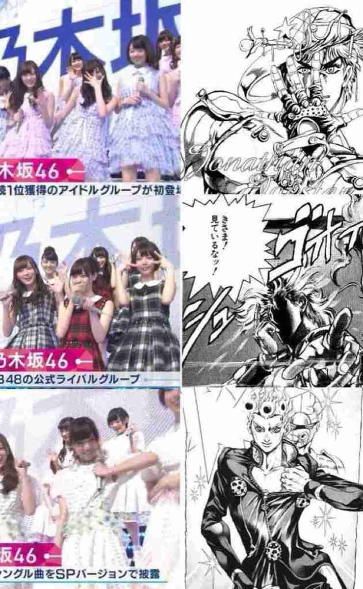 Mステに出演中の芸能人画像