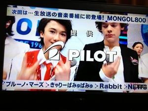 Mステに出演中の芸能人画像
