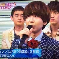 Mステに出演中の芸能人画像