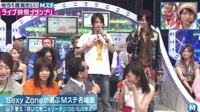 Mステに出演中の芸能人画像