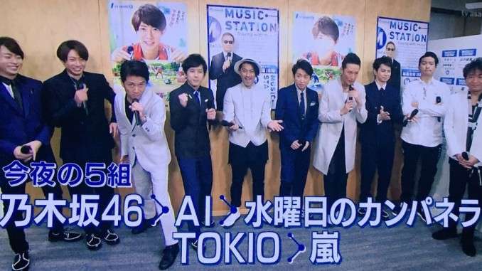 Mステに出演中の芸能人画像