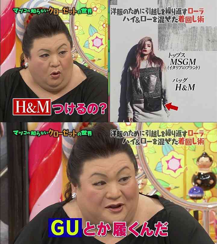 ダレノガレ明美が語った