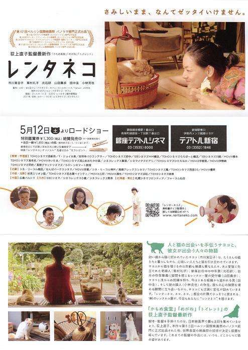 他のトピに疲れたら休憩するトピPart5