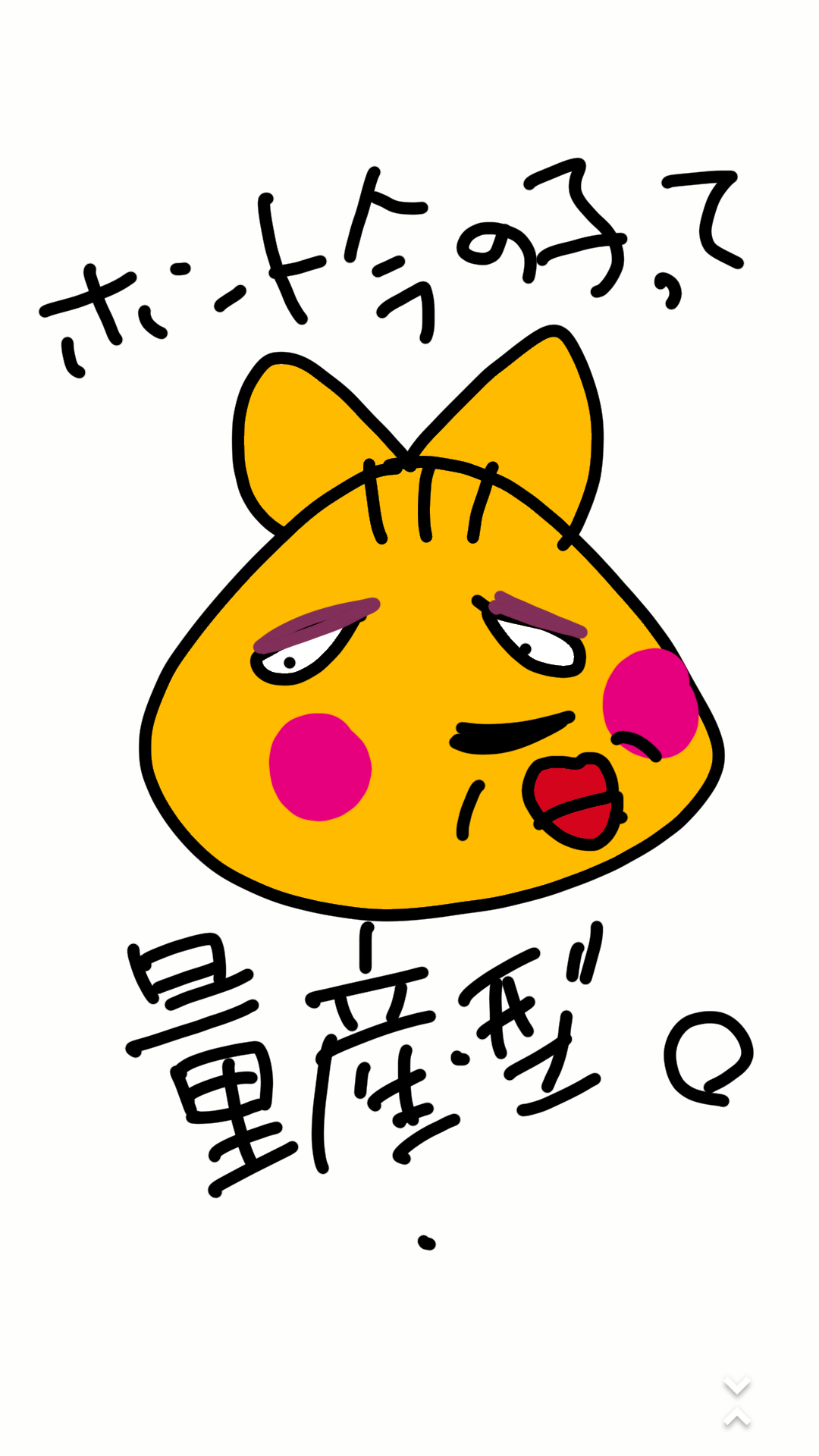 他のトピに疲れたら休憩するトピPart5