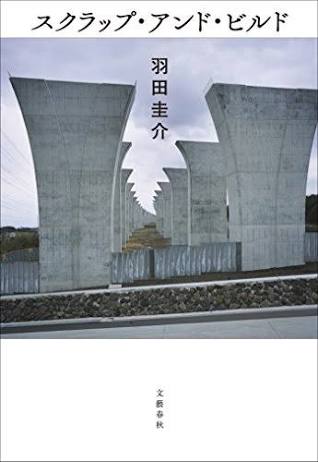高齢の家族に悩まされてる方