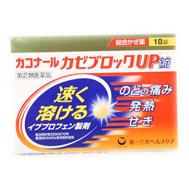 市販の風邪薬は何を飲みますか？