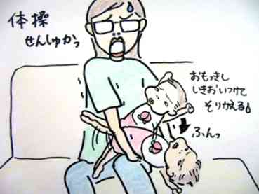 1歳児、癇癪やぐずりが激しい子のママさん