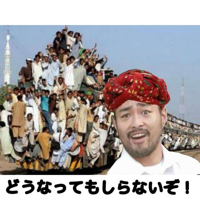 画像で遊ぼうのトピ