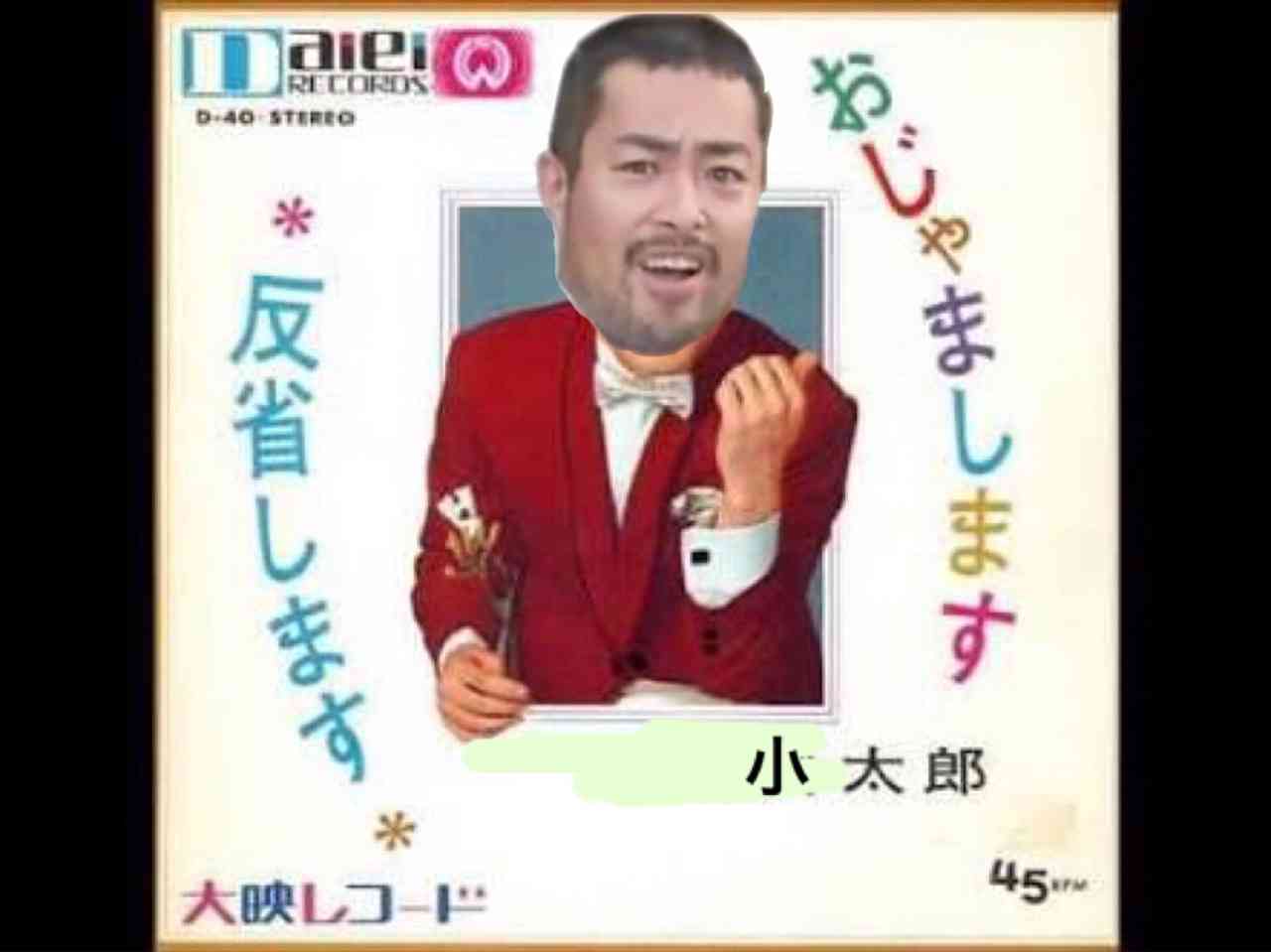画像で遊ぼうのトピ
