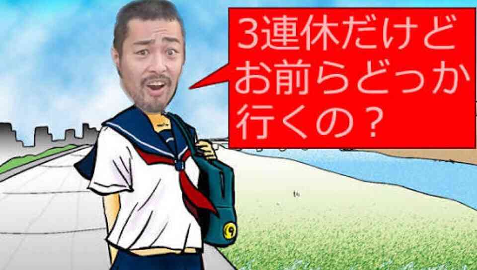 画像で遊ぼうのトピ