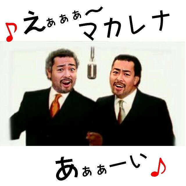 画像で遊ぼうのトピ