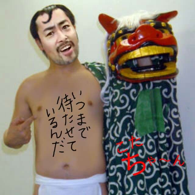 画像で遊ぼうのトピ