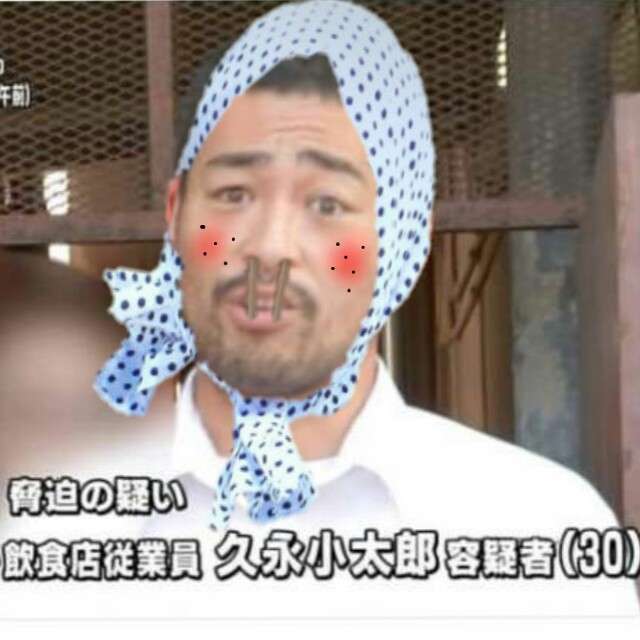 画像で遊ぼうのトピ