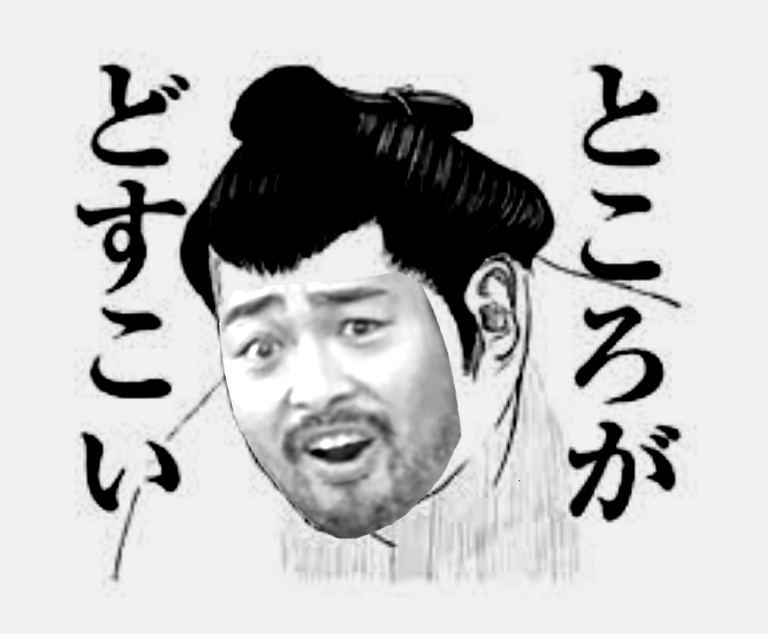 画像で遊ぼうのトピ