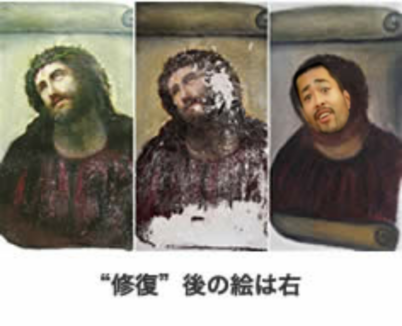 画像で遊ぼうのトピ
