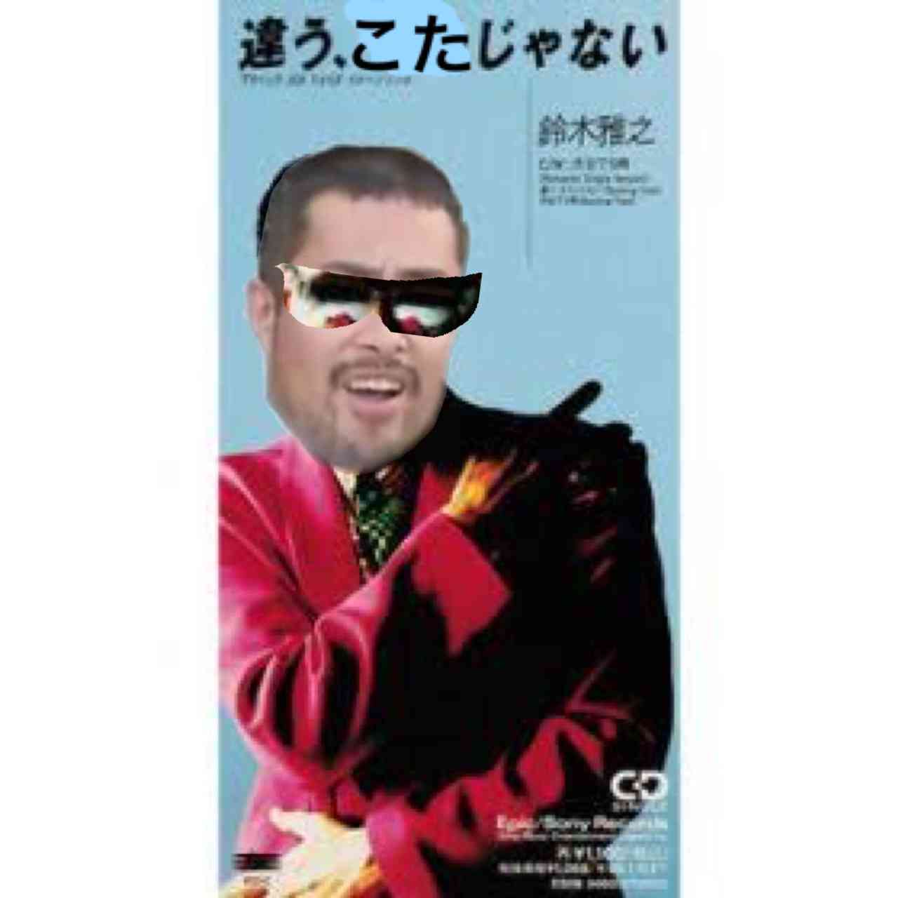 画像で遊ぼうのトピ