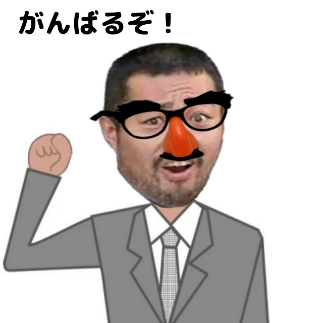 画像で遊ぼうのトピ