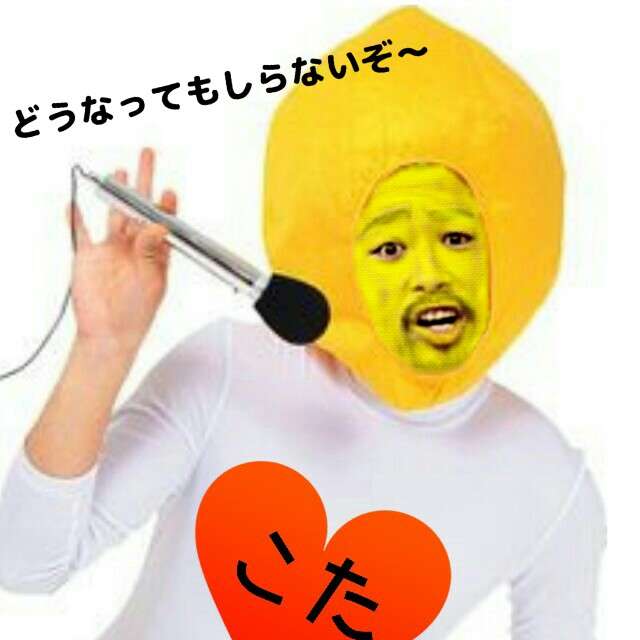 画像で遊ぼうのトピ