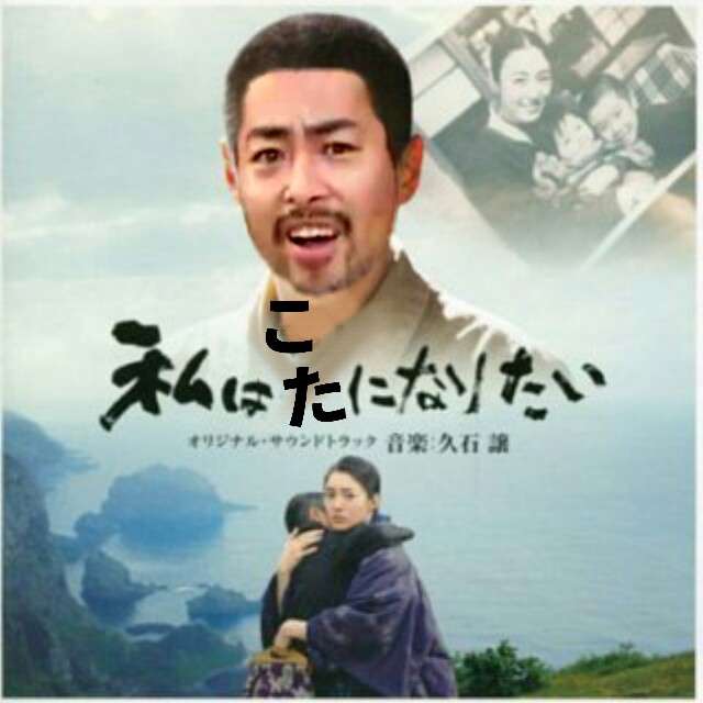 画像で遊ぼうのトピ