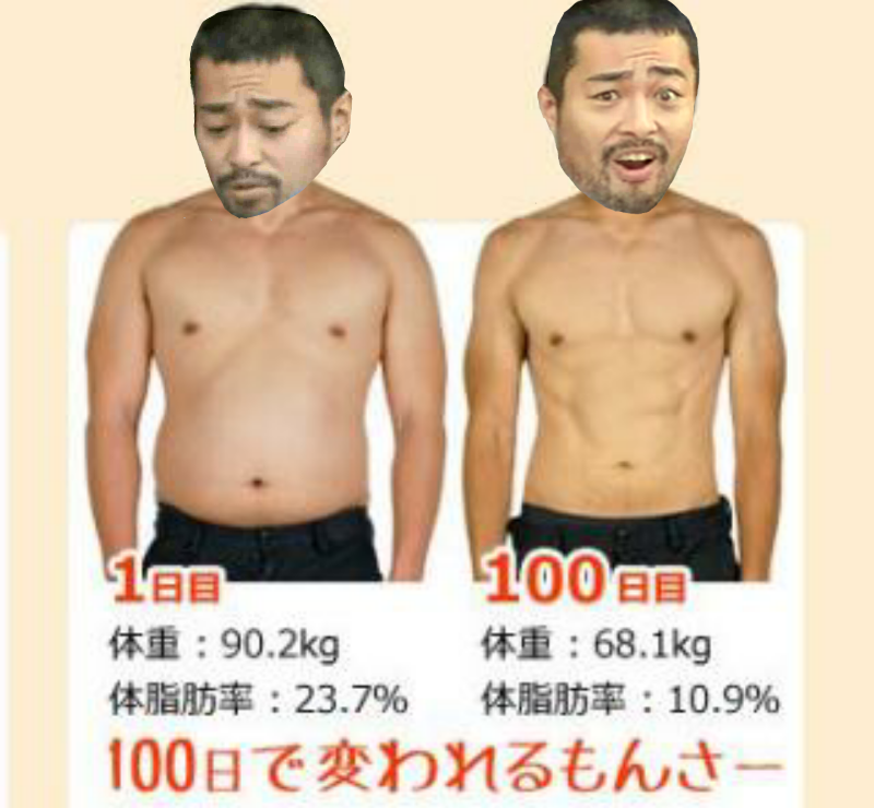画像で遊ぼうのトピ