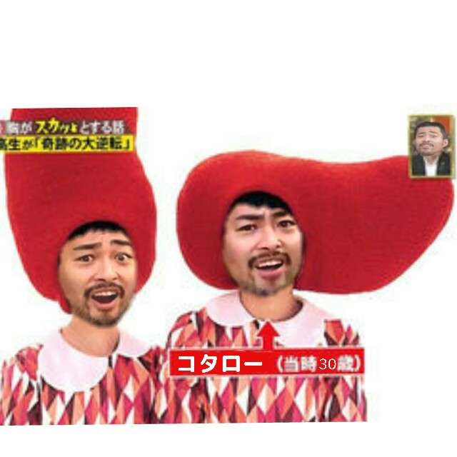 画像で遊ぼうのトピ