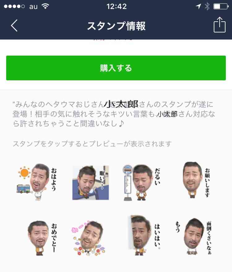 画像で遊ぼうのトピ