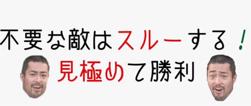 画像で遊ぼうのトピ