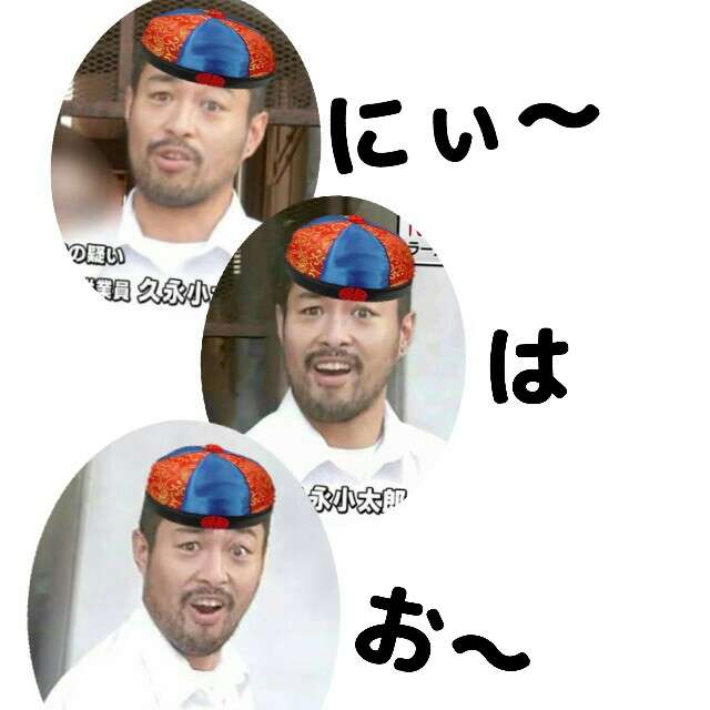 画像で遊ぼうのトピ